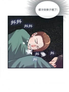去幸島 1-40話[完結]_29_1363