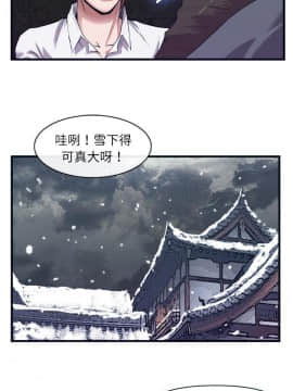 去幸島 1-40話[完結]_29_1362