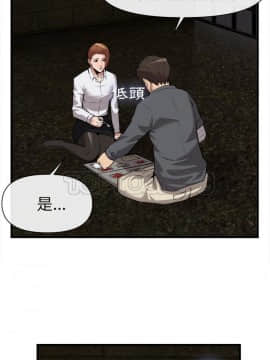 去幸島 1-40話[完結]_29_1360