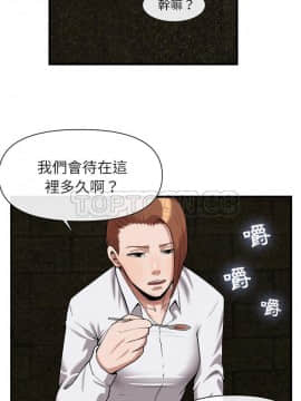 去幸島 1-40話[完結]_29_1359