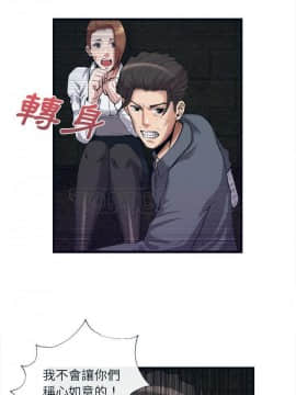 去幸島 1-40話[完結]_29_1356