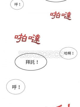 去幸島 1-40話[完結]_29_1354