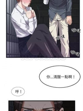 去幸島 1-40話[完結]_29_1353