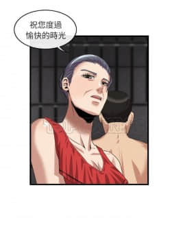 去幸島 1-40話[完結]_28_1348
