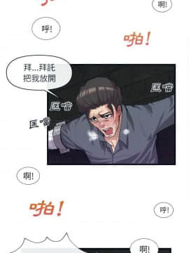 去幸島 1-40話[完結]_28_1346