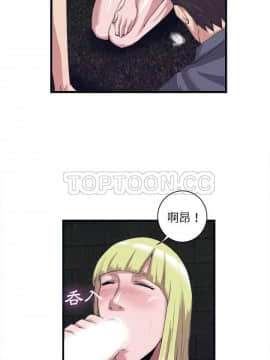 去幸島 1-40話[完結]_28_1341