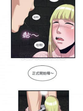 去幸島 1-40話[完結]_28_1340