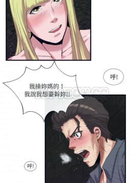 去幸島 1-40話[完結]_28_1338