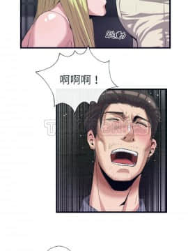 去幸島 1-40話[完結]_28_1337
