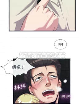 去幸島 1-40話[完結]_28_1336