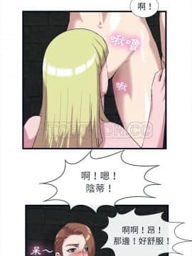 去幸島 1-40話[完結]_28_1334