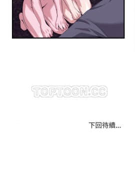 去幸島 1-40話[完結]_27_1330