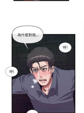 去幸島 1-40話[完結]_27_1328