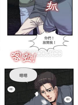 去幸島 1-40話[完結]_27_1325