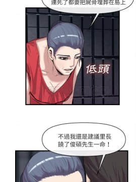 去幸島 1-40話[完結]_27_1322