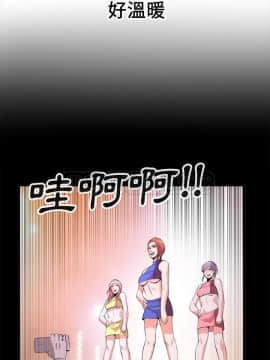 去幸島 1-40話[完結]_27_1318