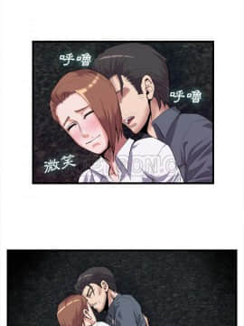 去幸島 1-40話[完結]_27_1317
