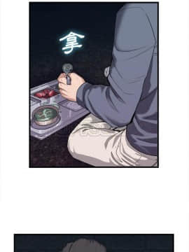 去幸島 1-40話[完結]_27_1312