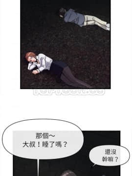去幸島 1-40話[完結]_27_1310