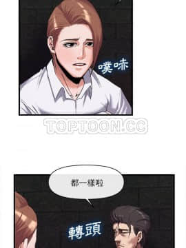 去幸島 1-40話[完結]_27_1308