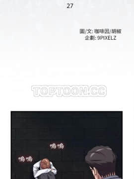 去幸島 1-40話[完結]_27_1305