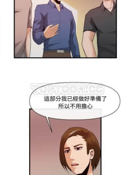 去幸島 1-40話[完結]_26_1303
