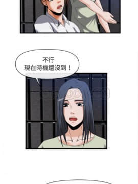 去幸島 1-40話[完結]_26_1301