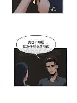 去幸島 1-40話[完結]_26_1300