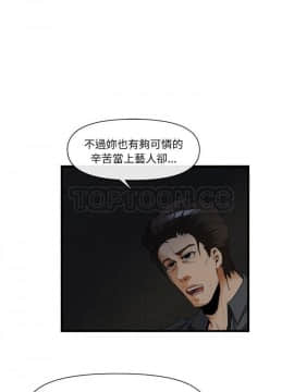 去幸島 1-40話[完結]_26_1299