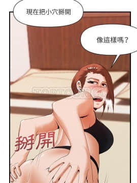 去幸島 1-40話[完結]_26_1294