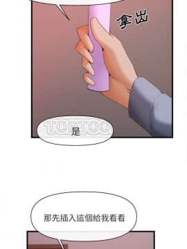去幸島 1-40話[完結]_26_1291