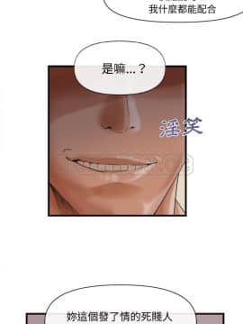去幸島 1-40話[完結]_26_1290