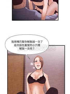 去幸島 1-40話[完結]_26_1289