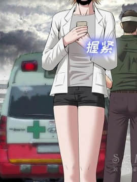 去幸島 1-40話[完結]_22_1192