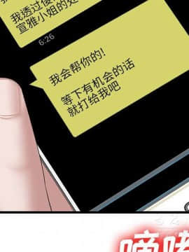 去幸島 1-40話[完結]_22_1190
