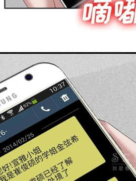 去幸島 1-40話[完結]_22_1189