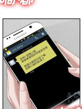 去幸島 1-40話[完結]_22_1188