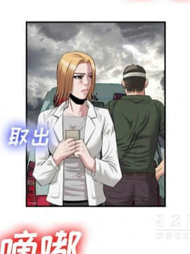 去幸島 1-40話[完結]_22_1187