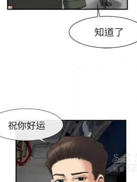 去幸島 1-40話[完結]_22_1182