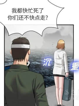 去幸島 1-40話[完結]_22_1181