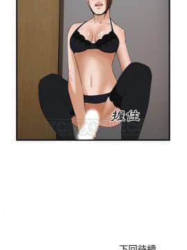 去幸島 1-40話[完結]_25_1288