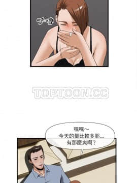 去幸島 1-40話[完結]_25_1287