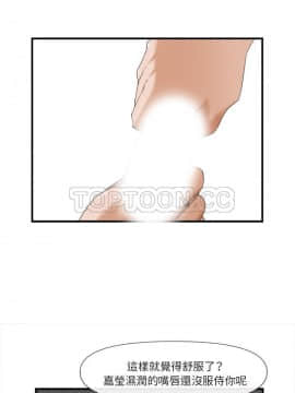 去幸島 1-40話[完結]_25_1284