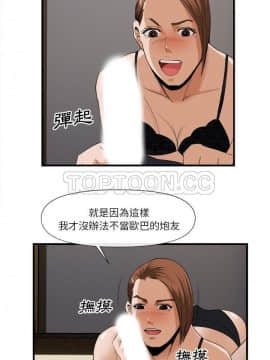 去幸島 1-40話[完結]_25_1283