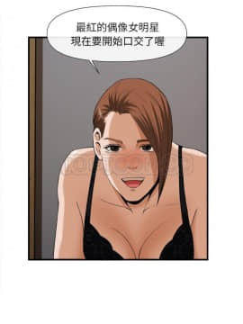 去幸島 1-40話[完結]_25_1282