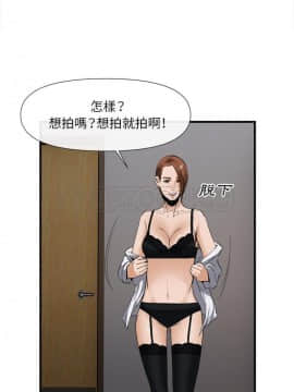 去幸島 1-40話[完結]_25_1281