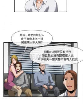 去幸島 1-40話[完結]_25_1277