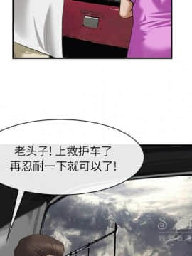 去幸島 1-40話[完結]_22_1179