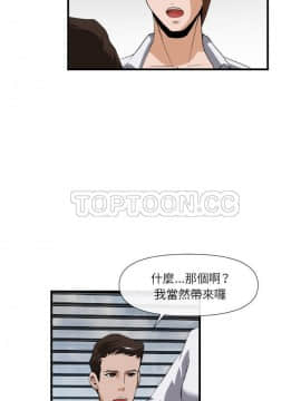 去幸島 1-40話[完結]_25_1275