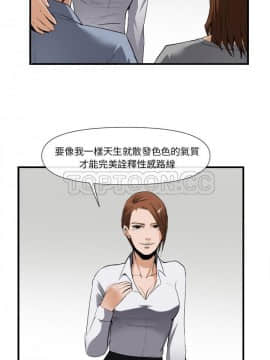 去幸島 1-40話[完結]_25_1274